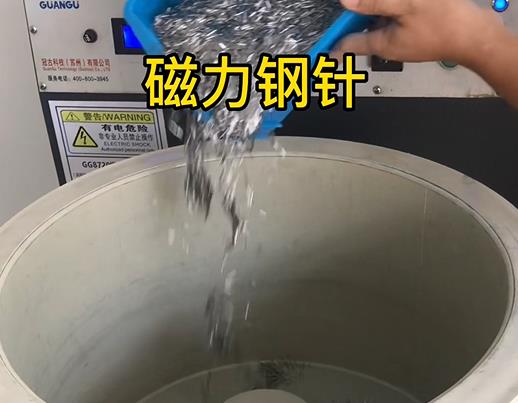 北泉镇不锈钢箍用钢针